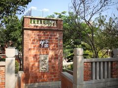 -晋江五店市传统文化旅游区