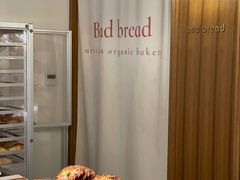-慢熟面包店bud bread(孩儿巷店)