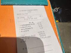 -中山保利艾美酒店-乐美中餐厅