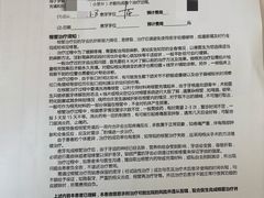 -泰康拜博口腔医院(海曙店)