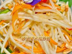 -Thai Alley泰爱里(二沙岛店)