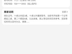 -牛New寿喜烧(金鹰世界店)