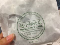 -赵小姐的店(鼓浪屿三友店)