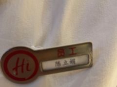 -海底捞火锅(泉城路店)
