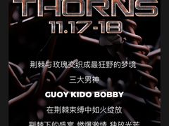 -北京目的地酒吧