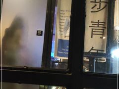 -Carpe Diem精酿空间