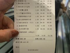 -苏梅花园(群星城店)