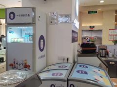 -一只酸奶牛(百联南岸上海城店)