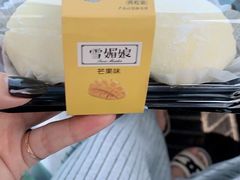 芒果雪媚娘-欧文西点(港隆广场店)