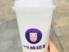 原味酸奶紫米露-一只酸奶牛(八一路店)