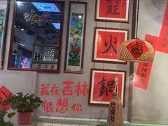 -巴卤社老火锅(财富店)