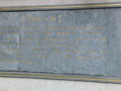 -富乐山