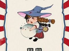 -作幺探案馆·剧本杀实景搜证