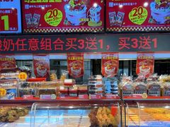 -味多美蛋糕(双合地铁店)