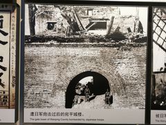-中国人民抗日战争纪念馆