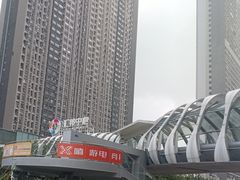 -汇邦中心ICON MALL