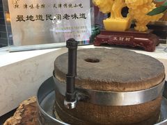 -清真·二嫂子煎饼果子(鼓楼旗舰形象店)