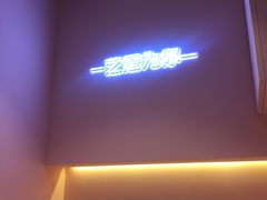-狐狸和向日葵(北京路店)