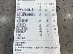 -虾乐园龙虾·夜宵(松江店)