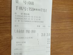 -老娘舅(西湖文化广场店)
