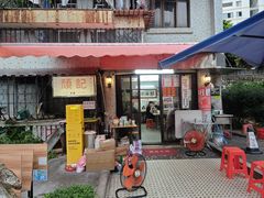 -颓记茶餐厅(美景总店)