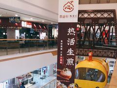-鞍山万达广场