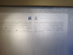 -浙江省博物馆(孤山馆区)