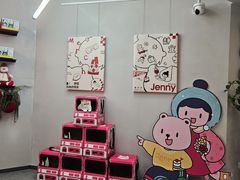 -静宜和她的朋友(星海广场店)