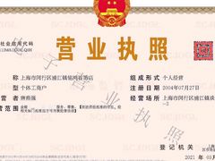 -铭鸿首饰加工回收黄金铂金