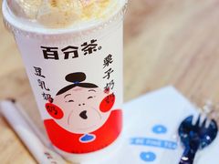-百分茶(高邮世贸金街店)
