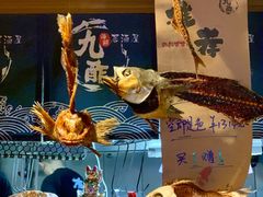 -九酢·海鲜居酒屋
