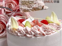 -积慕Cake(解放大道店)