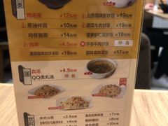 -泰煌鸡·上海白斩鸡·鸡汤面(万航店)