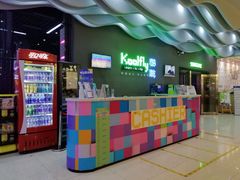 -酷跳蹦床主题公园(万胜广场店)