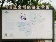 -上海崧泽遗址博物馆