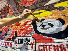 -搓火大都会(广安门总店)