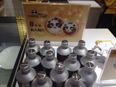 -潘达芝士挞(大悦城店)