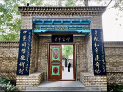 -库车王府