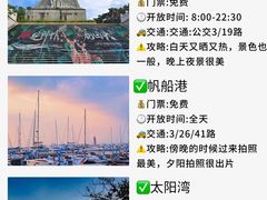 -三亚蜈支洲岛旅游区