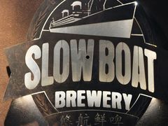 -悠航SLOWBOAT(三里屯店)