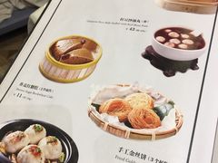 菜单-尚一汤 广东炖汤(金桥国际店)
