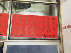 -信二嫂虾饼(振兴路店)