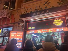 -南楼煎饼(南楼总店)