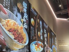 -兵哥豌豆面(壹方城店)