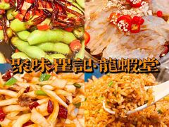 -聚味瞿记·龙虾堂(天元店)