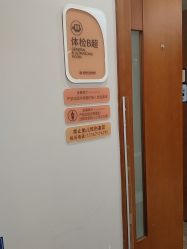 点击看大图 -杭州天目山妇产医院