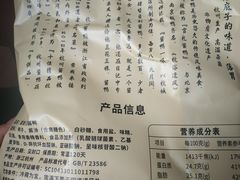-皇饭儿·王润兴酒楼(河坊街店)
