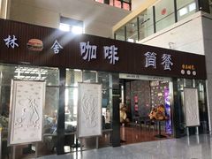 -敦煌莫高国际机场