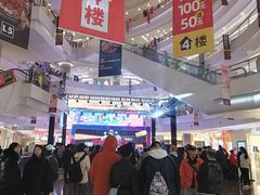 -凯德广场(金牛店)