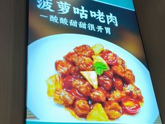 -徐小姐地锅鸡(铜山万达店)